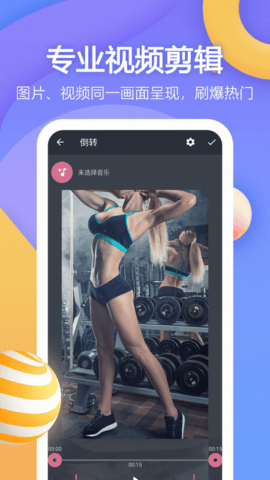 Videoҕl݋app؈D