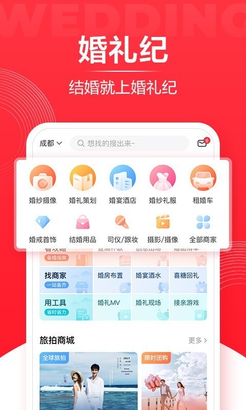 YoAPP؈D