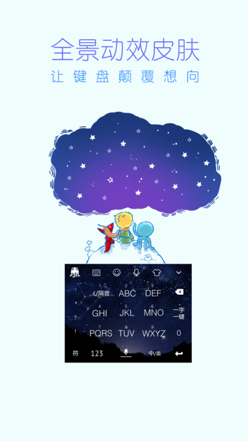 ~ݔ뷨APP؈D