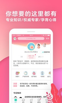 APP؈D