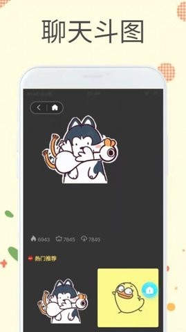 app؈D