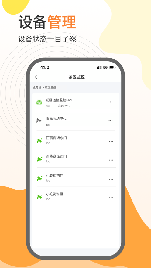 app؈D