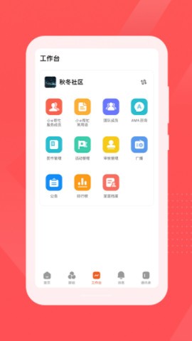 teͨapp؈D