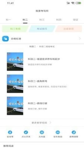 Ҫ{app؈D