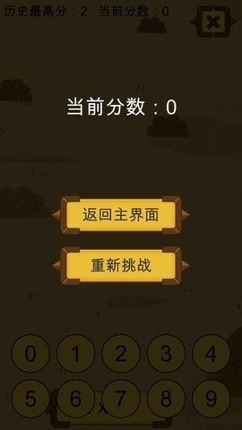 Ȥ(sh)W(xu)app؈D