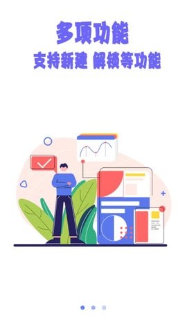 zipȫܽ≺app؈D