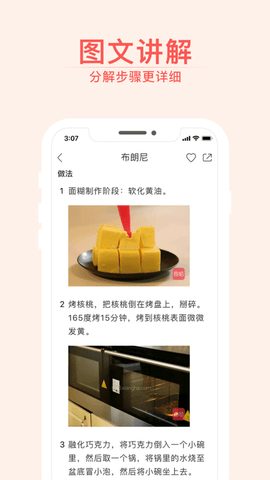 決Сapp؈D