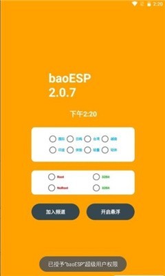 Сwesp app؈D
