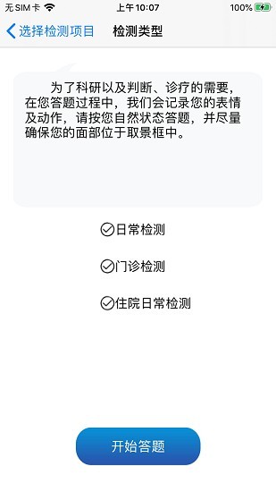 醻YӍƽ_app؈D