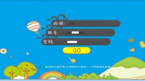 ˼SكӢZapp؈D
