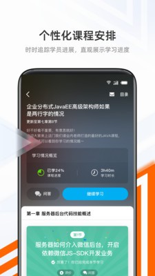 ʯapp؈D