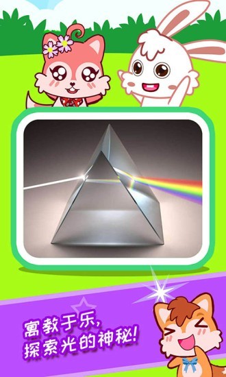 ƌWWƪapp؈D