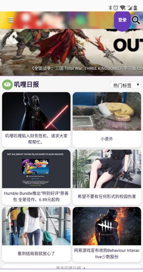 \\App؈D