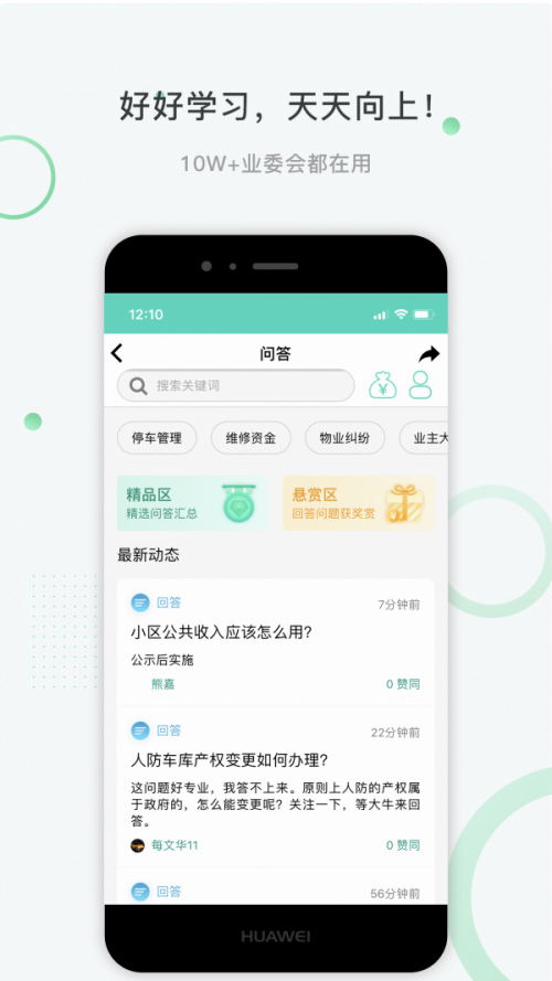 ρapp؈D
