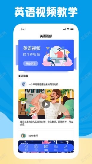 WZͨapp؈D