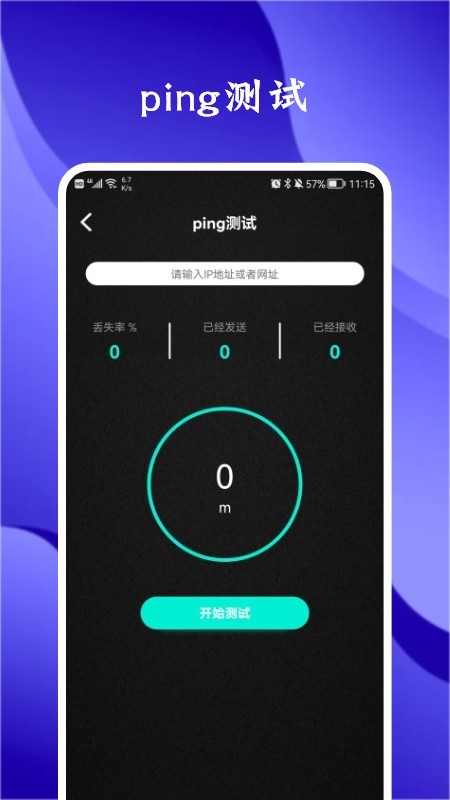 ؈Wjapp؈D