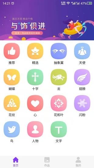 yO(sh)Ӌapp؈D