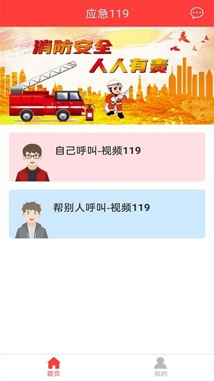 (yng)119app؈D