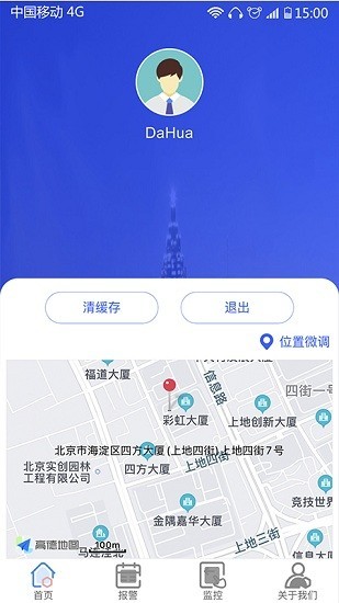 ȫƽ_(ti)app؈D