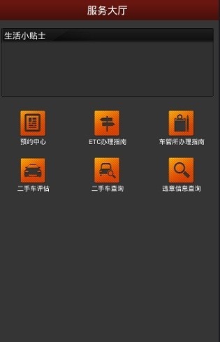automall app؈D