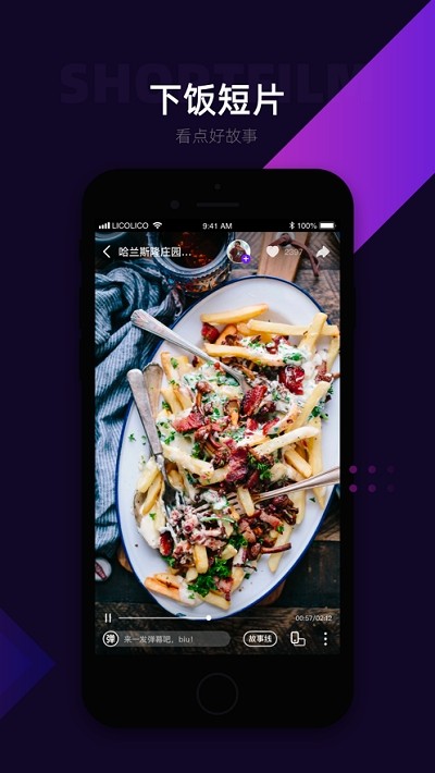line TV App؈D