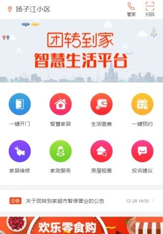 FDapp؈D
