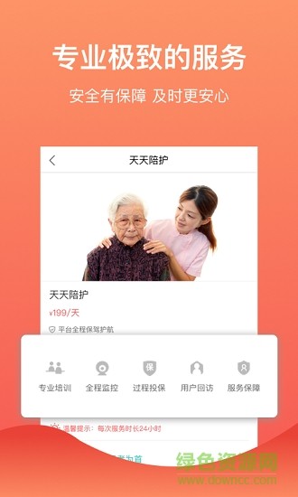 ׉B(yng)app؈D