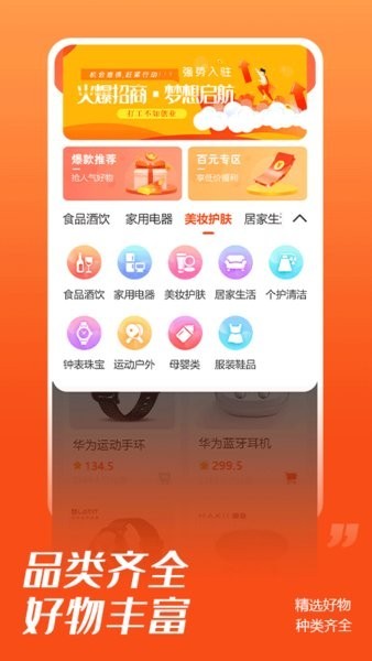 ȯ߶ُapp؈D