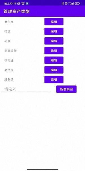 y(tng)Ӌ(j)app؈D