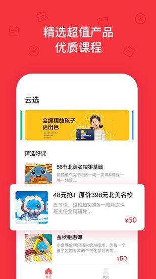 xapp؈D