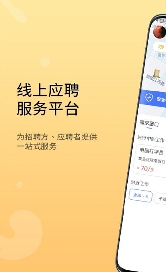 J{app؈D