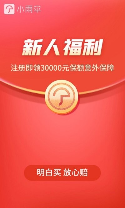 С㱣Uapp؈D