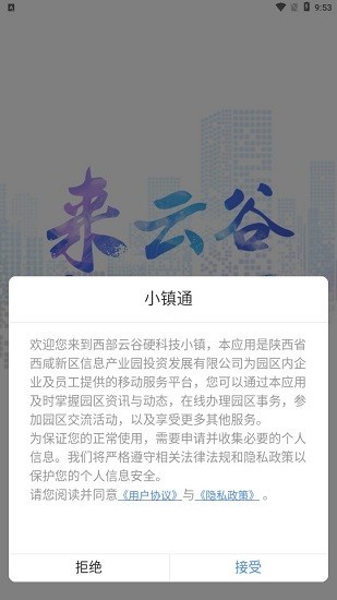 С(zhn)ͨapp؈D