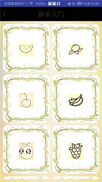 СС(i)(hu)(hu)app؈D