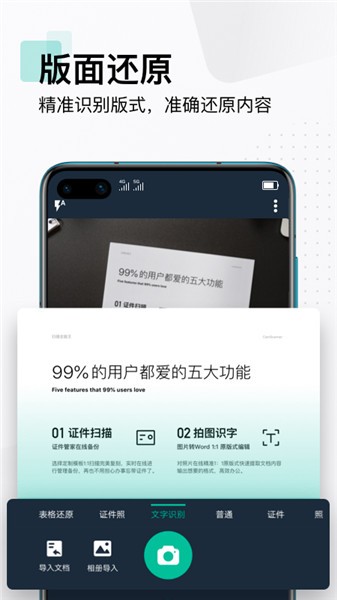ęnȫappCamScanner؈D