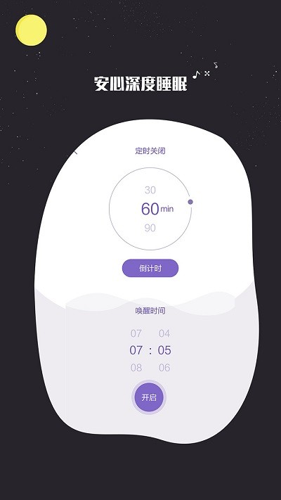 ˯߱Oyӛapp؈D