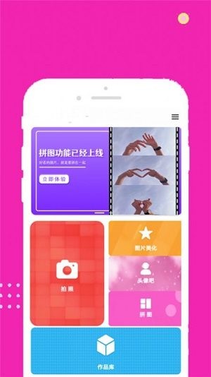 faceCapp؈D