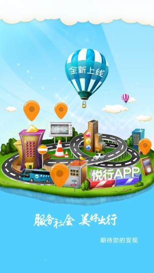 app؈D
