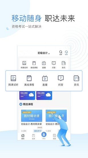 УW(xu)app؈D