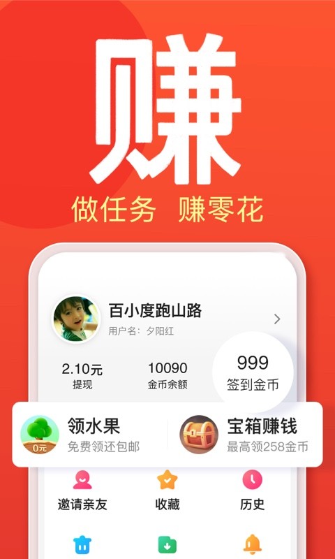 ٶȴְapp؈D