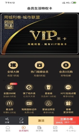 ͬapp؈D