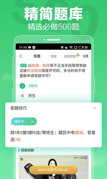 {Уһcͨ2022^app؈D
