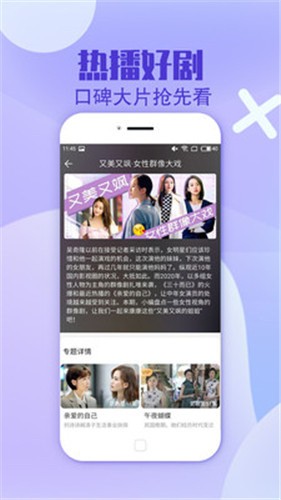 TV(ӰԺ)App؈D
