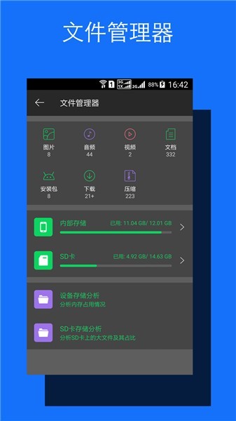 app؈D