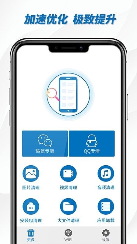 һIWiFiapp؈D