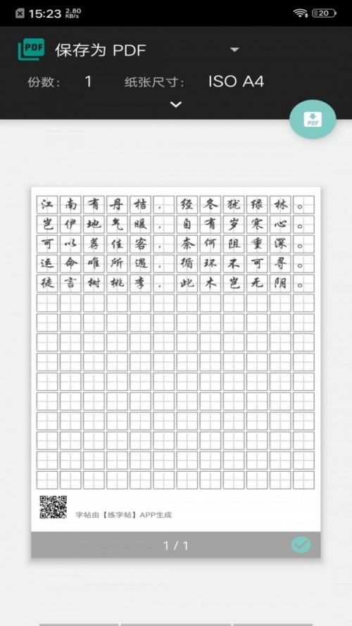 䓹Papp؈D