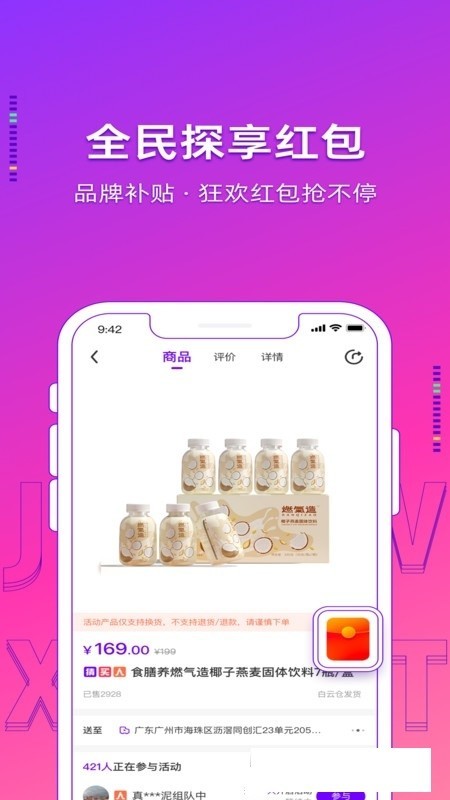 O̽app؈D