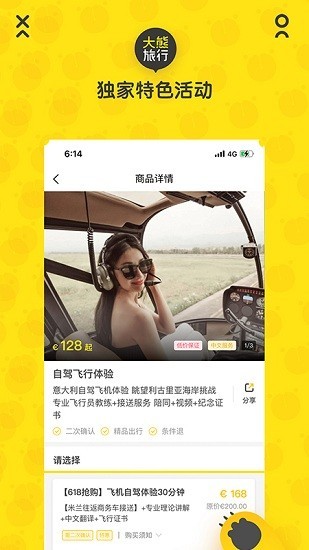 app؈D