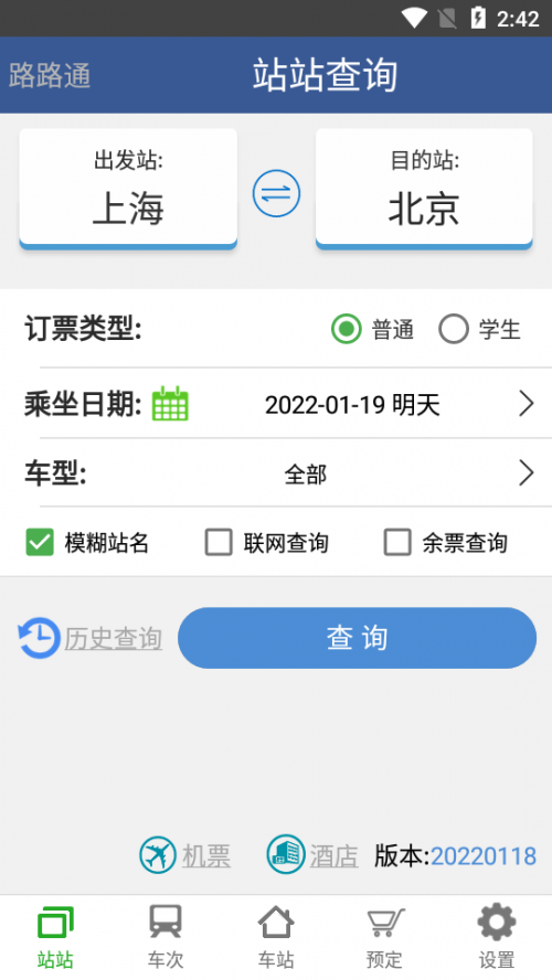 ··ͨṟapp؈D