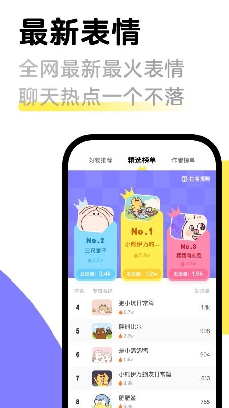 Ҋݔ뷨app؈D